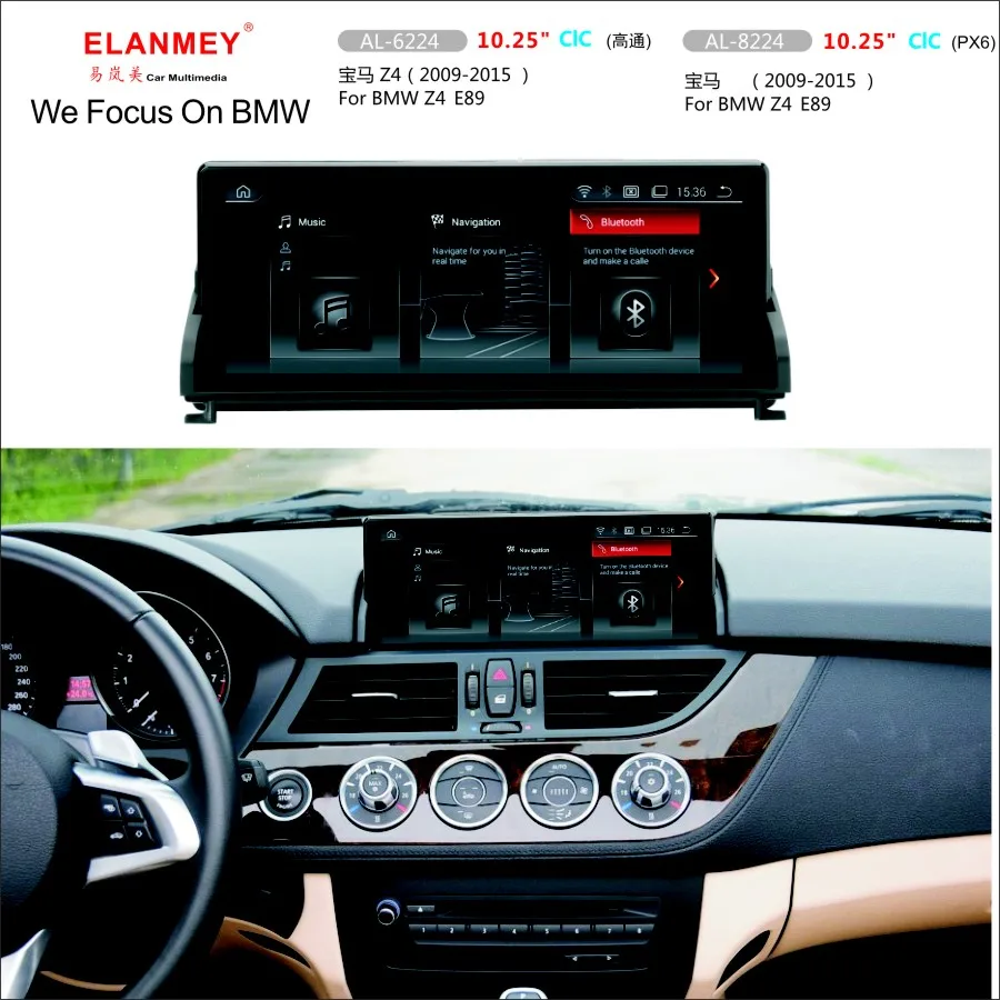 Elanmey автомобильный мультимедиа для BMW Z4 E89 2009- CIC Система головное устройство Android 9,0 сенсорный экран радио навигация gps магнитофон