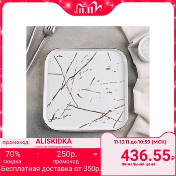 

Serving Plate Gold, 20x2 cm, white with gold