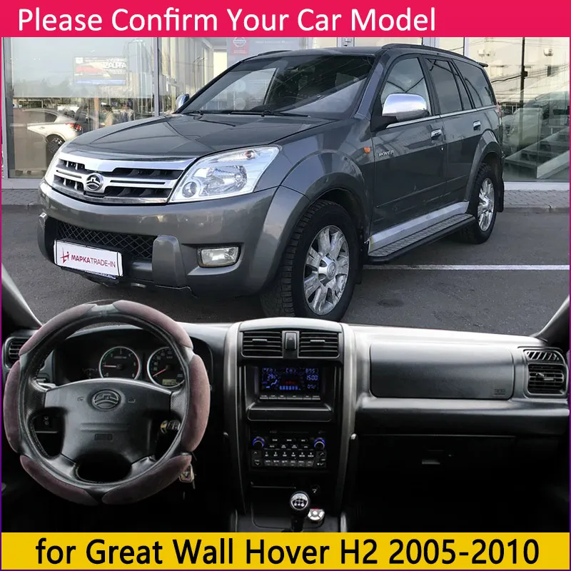 Najtaniej Dla great wall Hover H2 2005 2006 2007 2008 2009 2010 Anti slipmata Dashboard Pad parasolka Dashmat akcesoria samochodowe Greatwall dywan