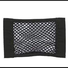 40 см* 25 см авто багажник коробка сумка для хранения Сетка автомобиля аксессуары для Honda jade FCV Crider NSX-GT N-одна скорость FCEV