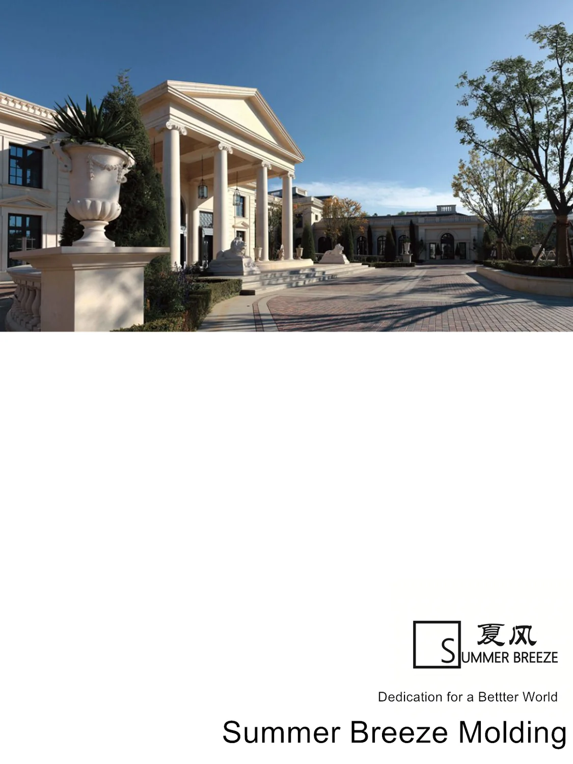 Catalog of Summer Breeze GRC ABS & Plastic Steel Concrete Molds Extra Fees for Products / Delivery Link |