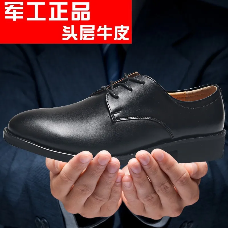 

[] New Style 18-Allotment Office Casual Leather Shoes Standard Security Staff Cowhide Workwear Leather Shoes