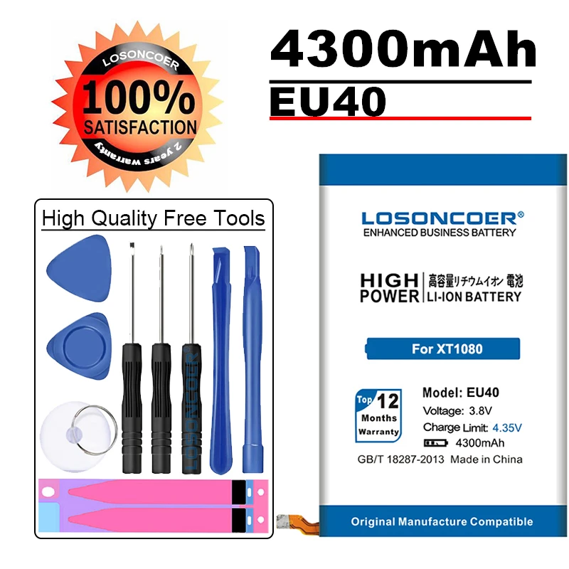 LOSONCOER 4300mAh EU40 батарея для Motorola Droid Maxx / Ultra XT1080 MAXX XT1080M | Мобильные телефоны и