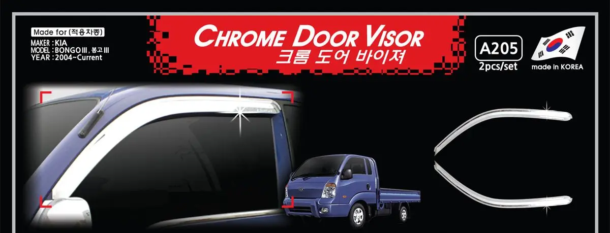 Купить Ветровики Киа Бонго