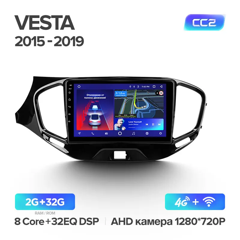 TEYES CC2 Штатная магнитола для Лада Веста Кросс Спорт LADA Vesta ВАЗ Cross Sport Android 8.1, до 8-ЯДЕР, 2DIN автомагнитола 2 DIN DVD GPS мультимедиа автомобиля головное устройство - Цвет: Vesta CC2 32G