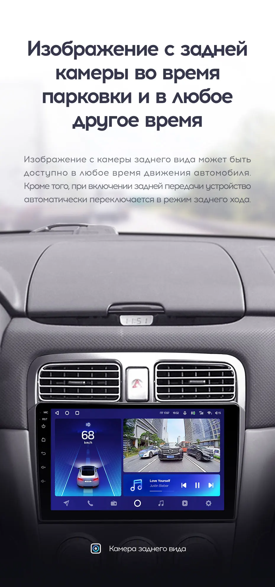Штатная магнитола субару форестер