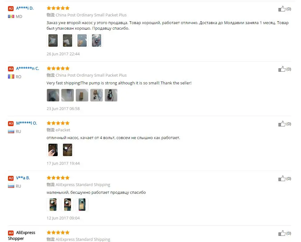 aeProduct.getSubject()