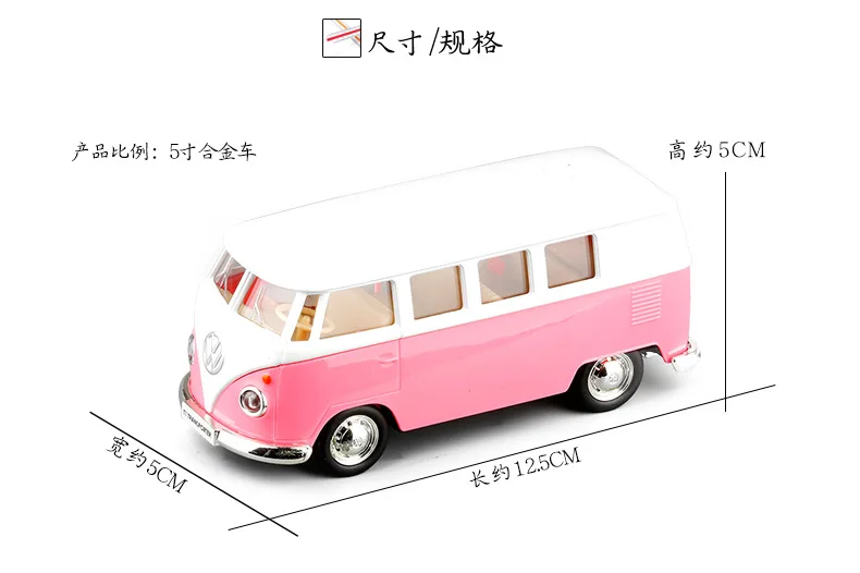 Jkm1/36 Volkswagen T1 автобус фургон Сплав модель автомобиля открывание двери Модель воина модель игрушка для мальчиков
