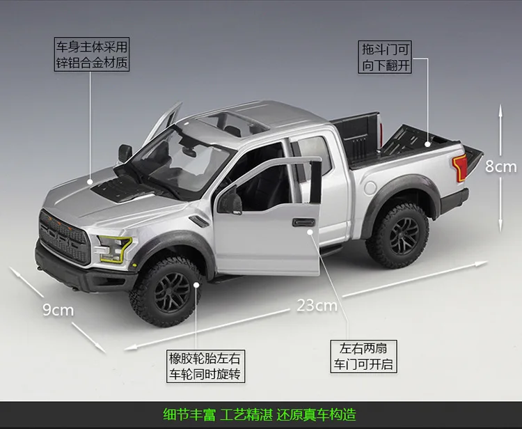 Maisto 1:24 Ford F-150 Raptor имитация сплава Модель автомобиля коллекция Подарочная игрушка