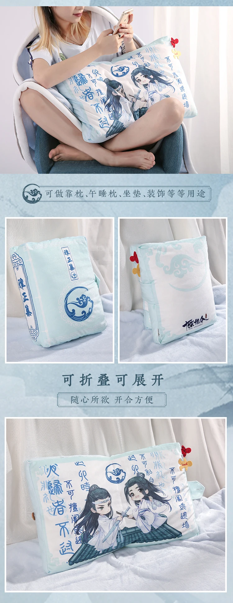 Grandmaster of Demonic культивирование MDZS Wangji Wuxian The Untamed Подушка Косплей Подарки
