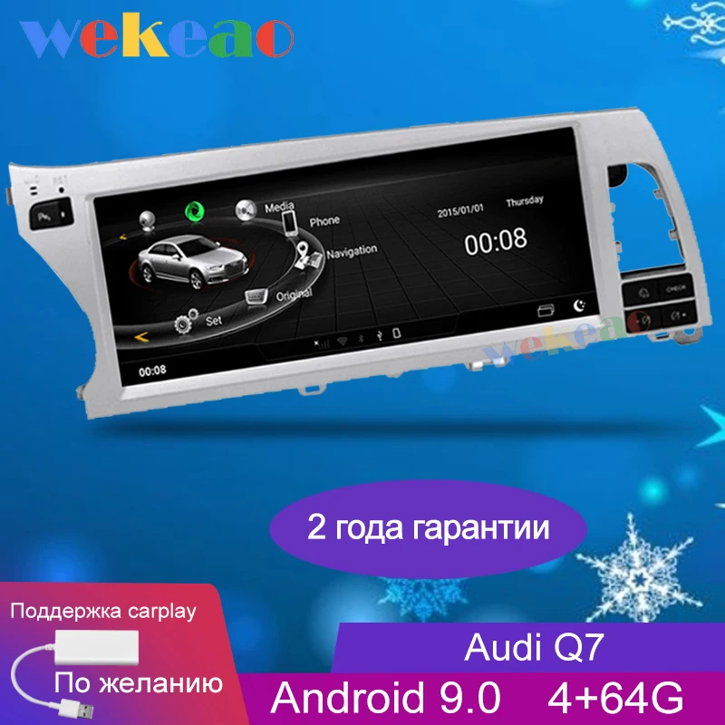 Wekeao широкий экран 10,25 ''Android 9,0 Автомагнитола для Audi Q7 Android авто gps навигация 2007