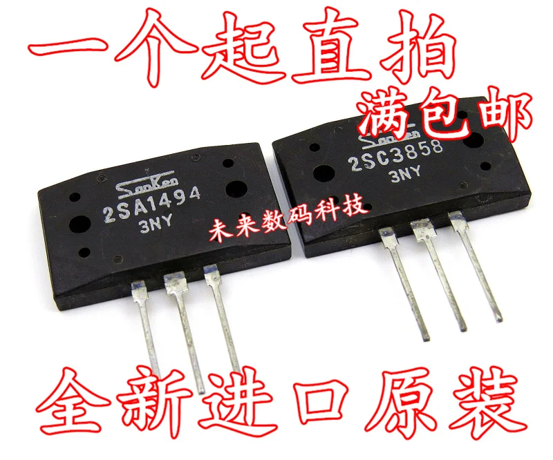 10 шт./лот 2SA1494 5 шт.+ 5 шт. 2SC3858 A1494 C3858