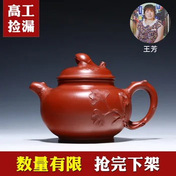 

Completely rule yixing ores are recommended by the pure manual collection gift teapot tea pistachios
