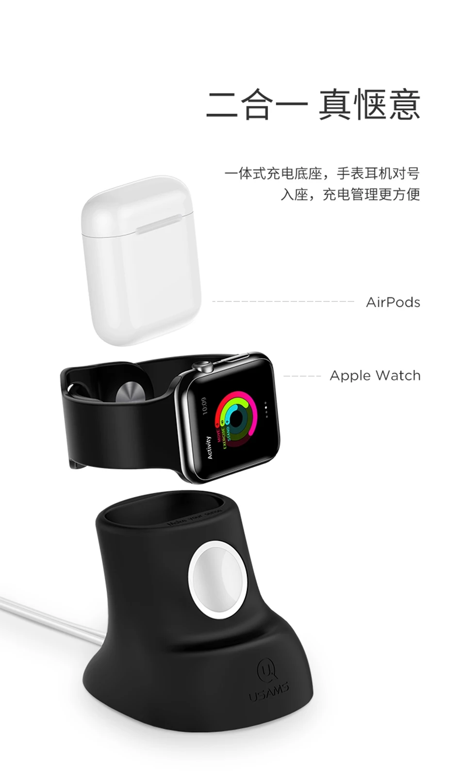 USAMS 2 в 1 зарядная док-станция для Apple Watch 4 3 2 1 Силиконовое зарядное устройство Держатель для i крепление для часов подставка Док-станция для Airpods 2 1
