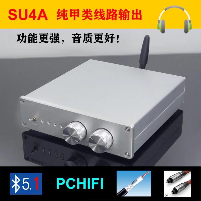 

SU4 AK4493 decoder DAC digital interface Bluetooth 5.0 Super ES9038 LDAC