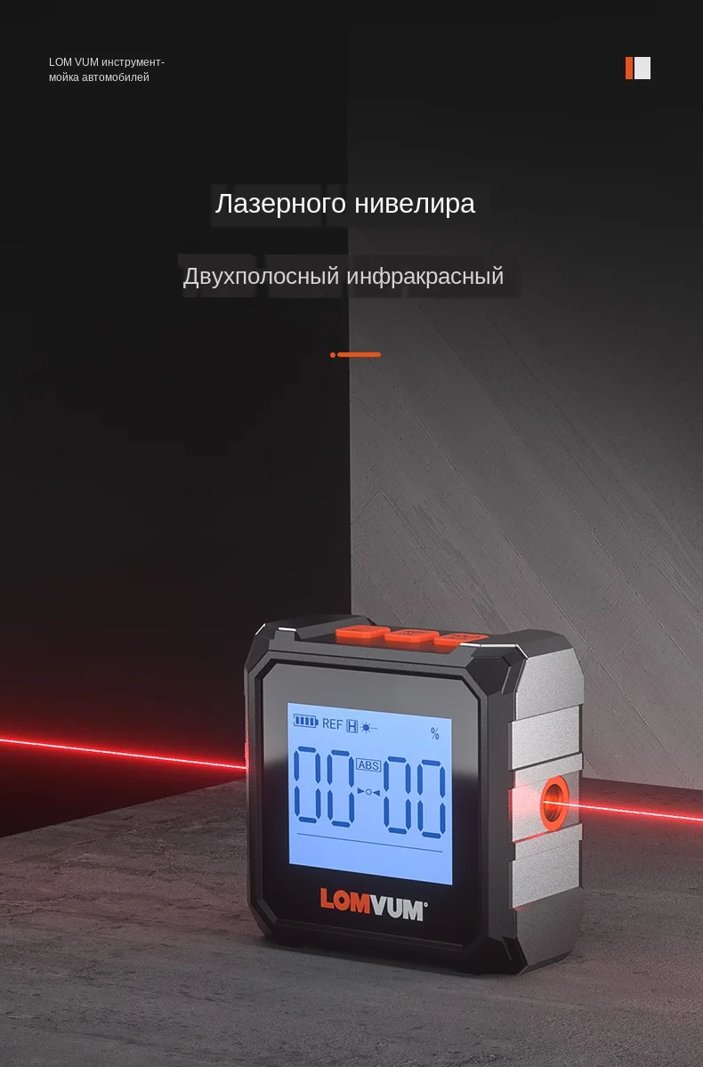 倾角仪详情页-英文_05