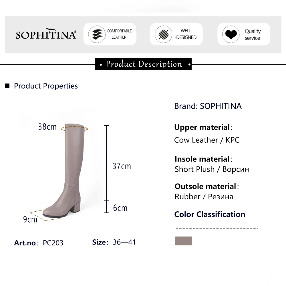SOPHITINA Round Toe Boots Fashion Solid High Quality Genuine Leather Square Heel Comfortable Shoes New Women's Boots PC203