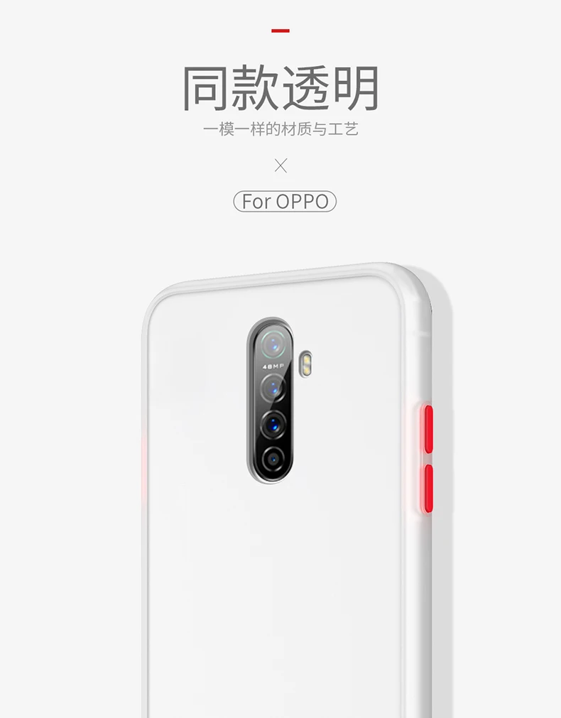 Для OPPO Realme X2 Pro Чехол Жесткий PC Прозрачный матовый тонкий защитный чехол на заднюю панель для OPPO Reno Ace полный чехол для телефона