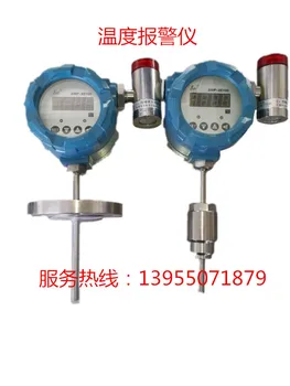 Cheap Explosion-proof Temperature Alarm Instrument Explosion-proof Temperature Intelligent Digital Display Controller