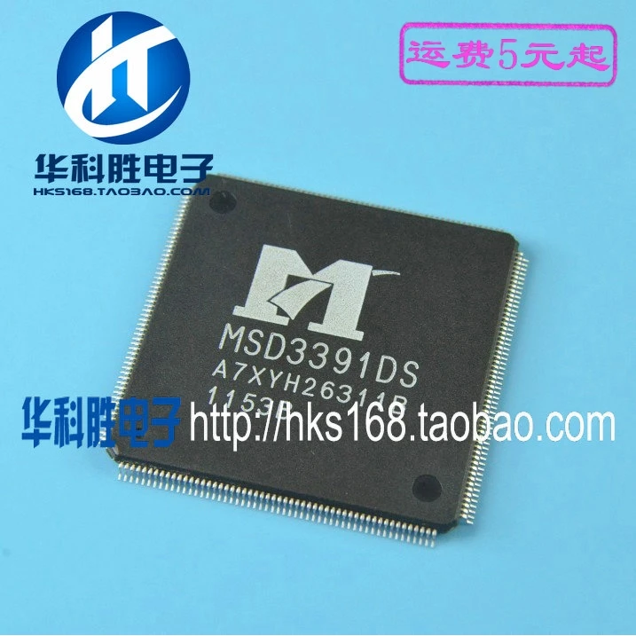 1 шт./MSD3391DS