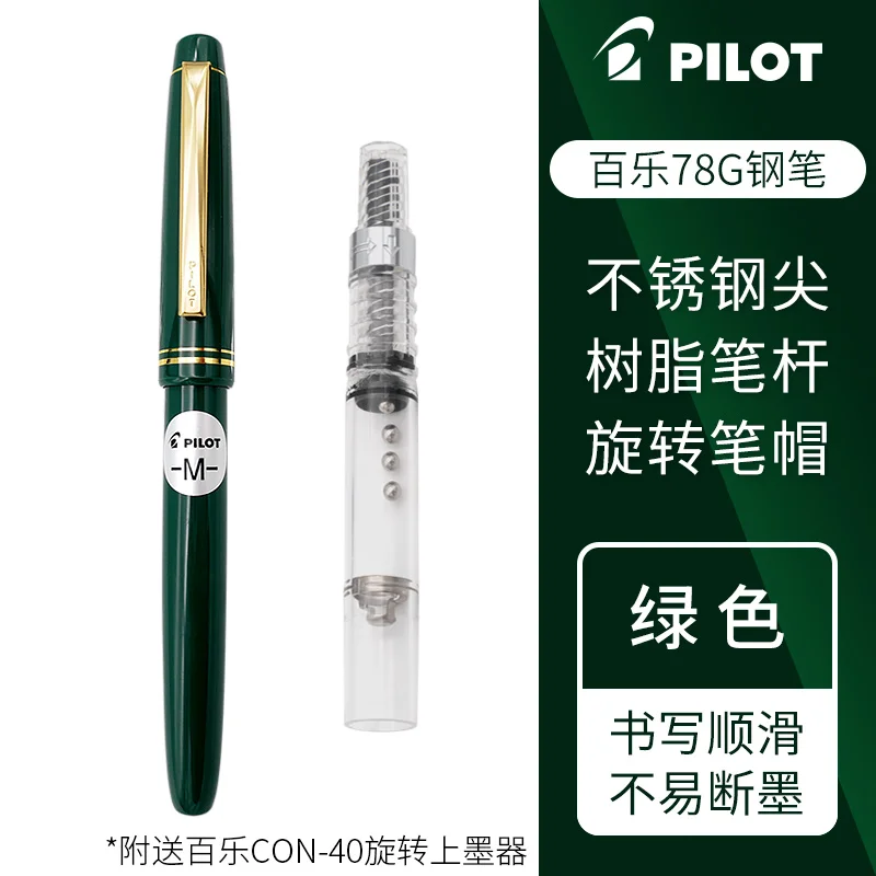 Enhanced Fountain Pen for Calligraphy and Office Use with Ink Converter