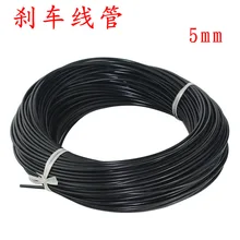 Горный велосипед дорожный складной велосипед cha che xian guan 5 мм оптом тормоз наружная линия трубы