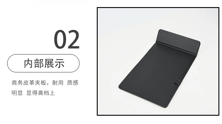 A6便签夹详情图_03