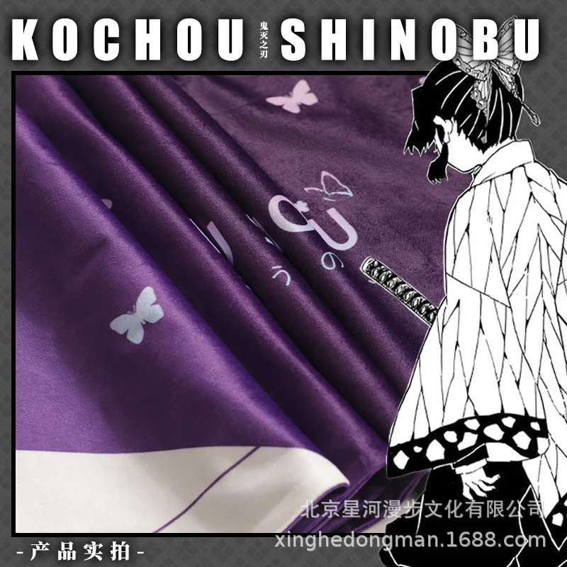 Аниме демон убийца: Kimetsu No Yaiba Kochou Shinobu Шарф бархатный шарф костюмы для косплея подарок