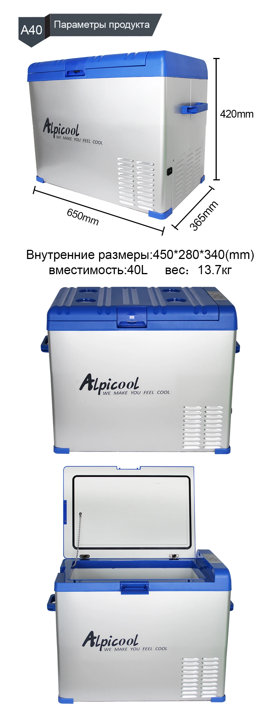 Автомобильный холодильник 25l30l40l50l75l Холодильный компрессор большой емкости холодильник 12v24v220v поддержка мобильного приложения БЫСТРАЯ ЗАМОРОЗКА