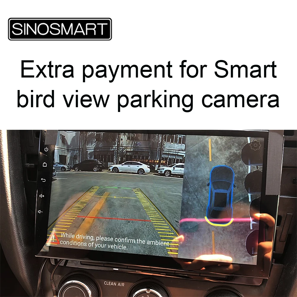 Ссылка для дополнительной оплаты Smart AHD bird view парковочная камера Sinosmart 9853