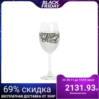 

Wine glass set White satin, 6 pcs, 250 ml