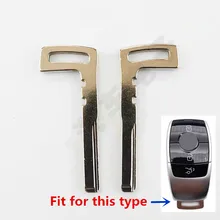 Автомобильный ключ пустой аварийный смарт-карта ключ лезвие для Benz CLA200 CLA300 и E200 [2 шт]