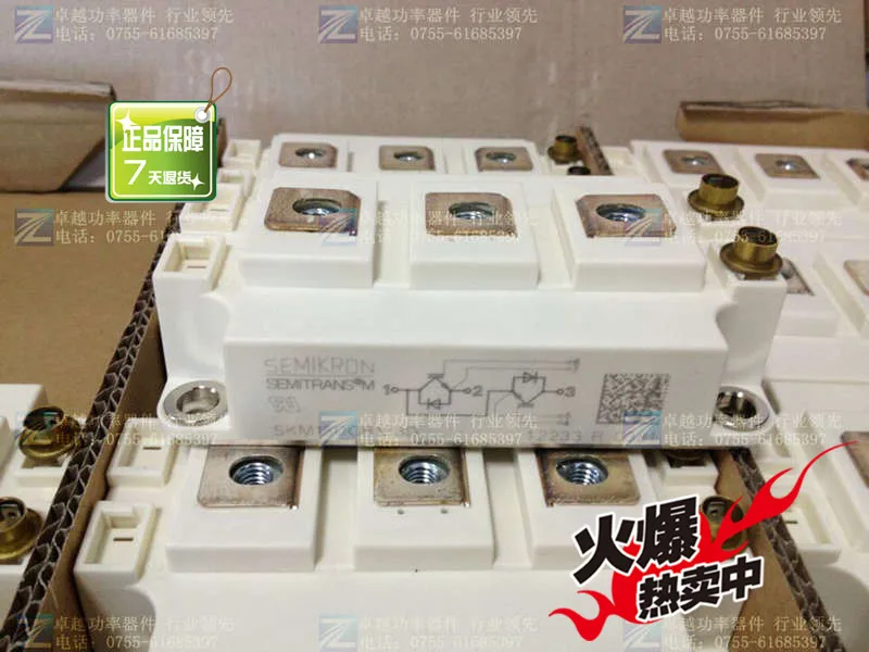 

SKM150GB123D SKM150GB128DIGBT module--ZYQJ