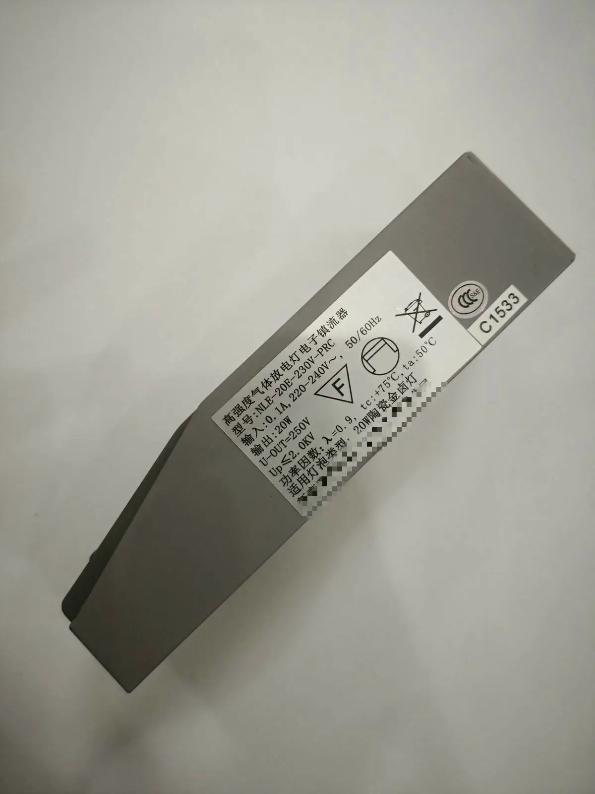 NLE 20E 230V PRC HCI CMH 20W металлический галогенный балласт лампы|Балласты| |