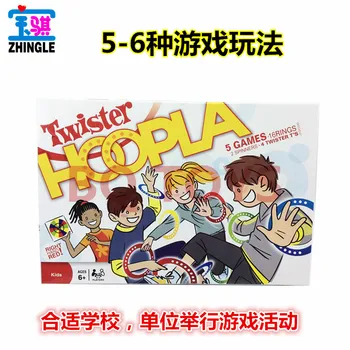 

Multiplayer team competitive game laps Hula pitch ring twist hoopla