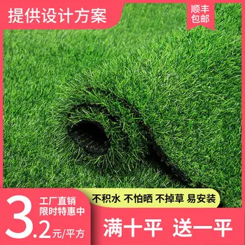 

Lawn Turf Artificial Lawn Green Plant Fake Lawn Carpet Outdoor Lawn Decoration Plastic Green Artificial Turf