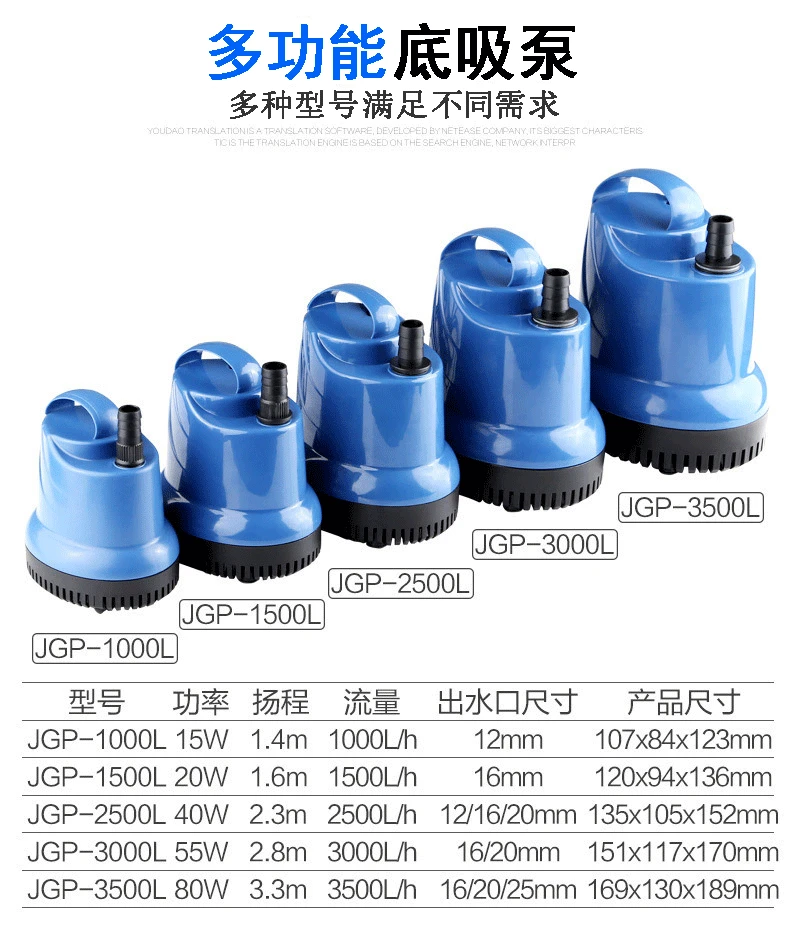 Sun Sen Sun Fish Tank Многофункциональный Конец всасывающий погружной насос нижний фильтр аквариумный сменный водяной насос серии JGP