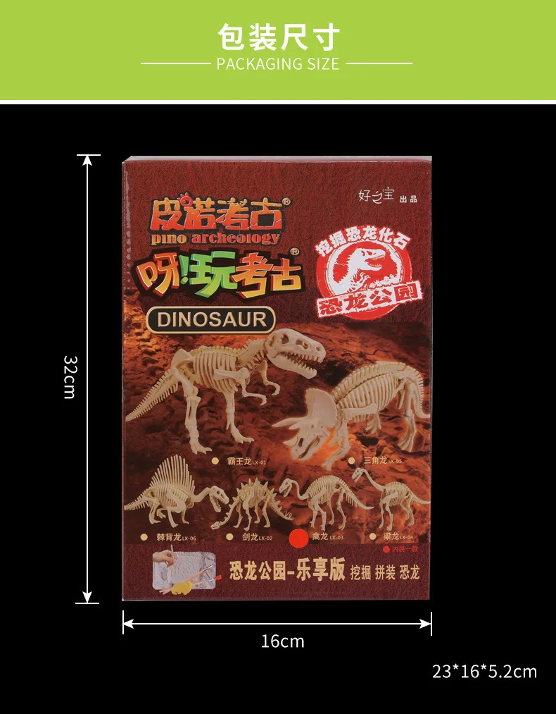 Pinado Archeology Dig игрушка динозавр Fossil Дети DIY Dig образовательная модель динозавр парк веселье в версии 6