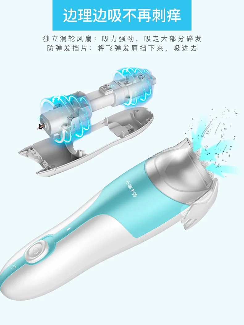 Mining Yuan Bao, водонепроницаемая машинка для стрижки волос для младенцев, бесшумная, для младенцев, поставляется с волосами, полностью моющиеся, для дома