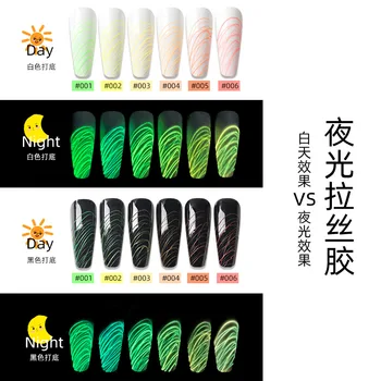 

1 bottle of 10g nail art nail polish painted luminous brushed glue elastic brushed flower painting nail art decoration trim tool