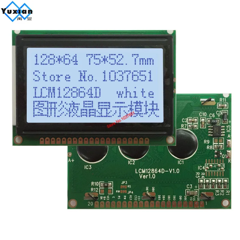 LCM12864D (6)