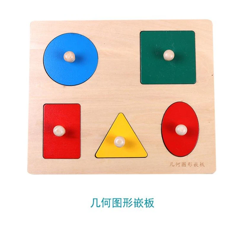 ألعاب تعليمية خشبية الأشكال الهندسية الملونة  للأطفال ممارسة التدريب العملي