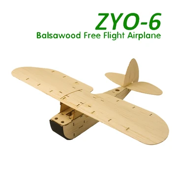 

New Balsa Wood Airplane Model KIT Hand Launch Free Flight Glider Model Static Plane ZYO-6 ToyModel Hand Entry Level Building