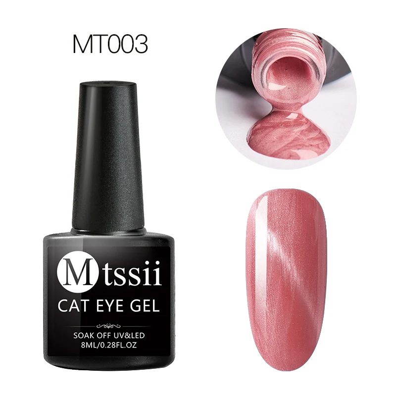 Mtssii Гель-лак для ногтей кошачий глаз Vernis Полупостоянный УФ-лак для маникюрный гель для ногтей праймер верхнее покрытие гель-лаковый хамелеон - Цвет: HHS01692