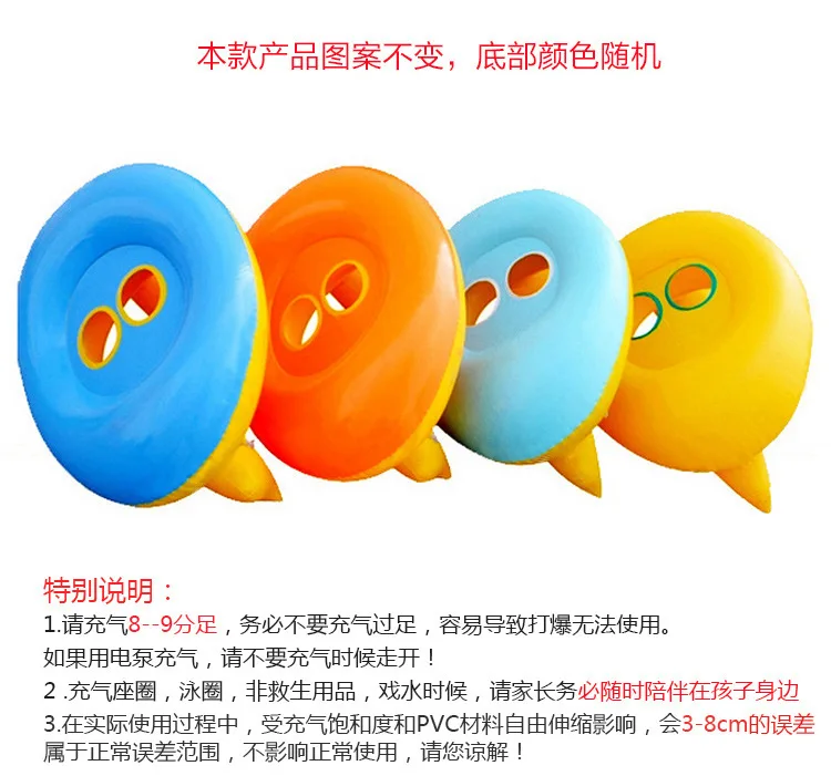 Schaller Children Small Yellow Duck Sub-Swimming Tube Baby Seat Ring Kids you yong ting Inflatable Aquatic Toy New Style
