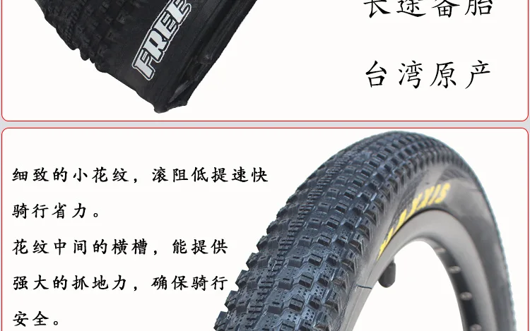 Maxxis/Maxxis M350P Складная шина Stab 26*1,95 шина для горного велосипеда велосипедная шина