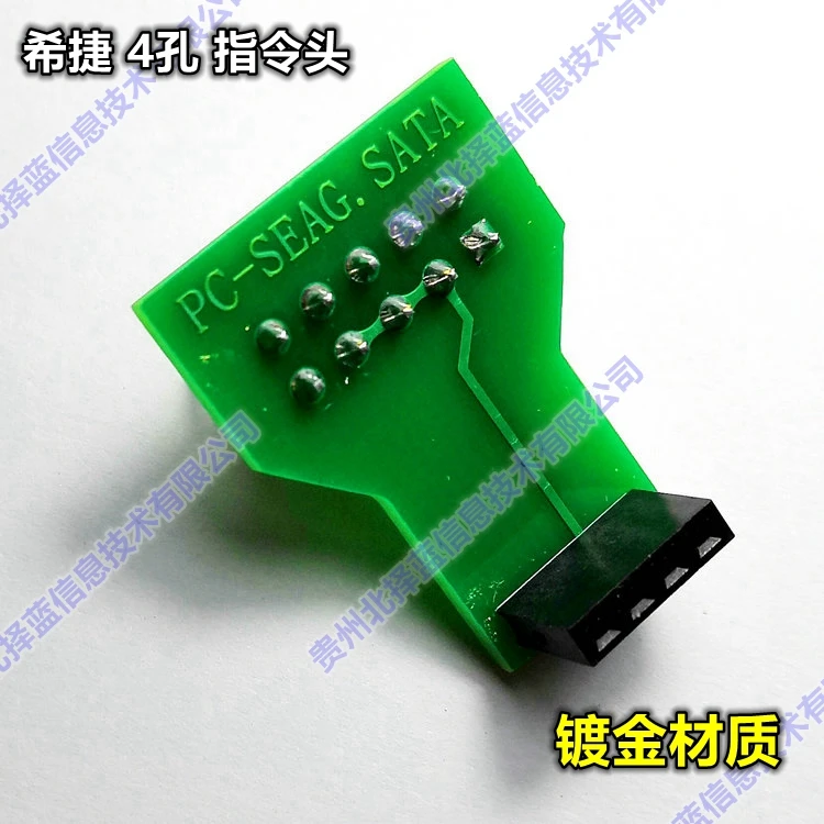 ϵ ũ ͹̳   ǰ    Seagate 4  PC-3000/MRT  