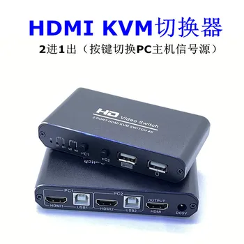 

HDMI KVM switcher 2 in 1 out Switch key Switch host HD 4K 1080P