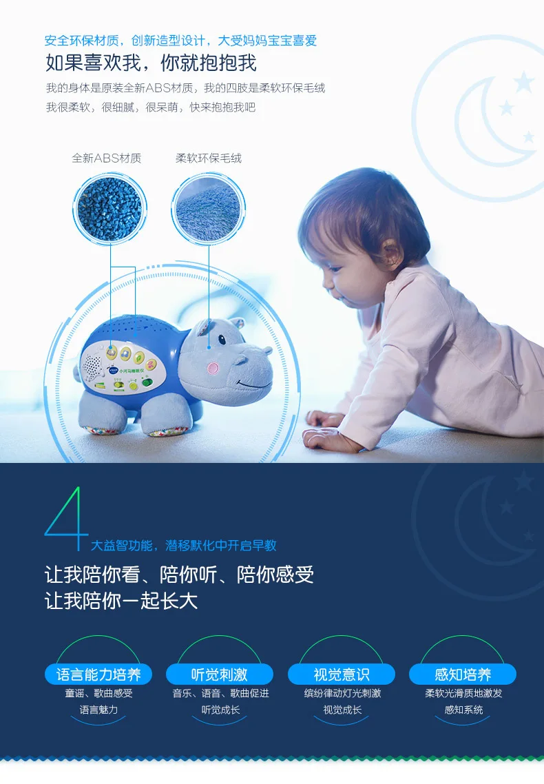 Vtech Baby бегемотик инструмент для сна 180918 Успокаивающая игрушка звезда проекция новорожденных для сна кукла