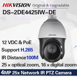 DS-2DE4425IW-DE 4MP 25x сеть ИК PTZ cctv камера ультра-низкий светильник H.265 poe 100 м ИК IP камера безопасности